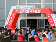 2025年第十五屆上海緊固件專業展覽會FES