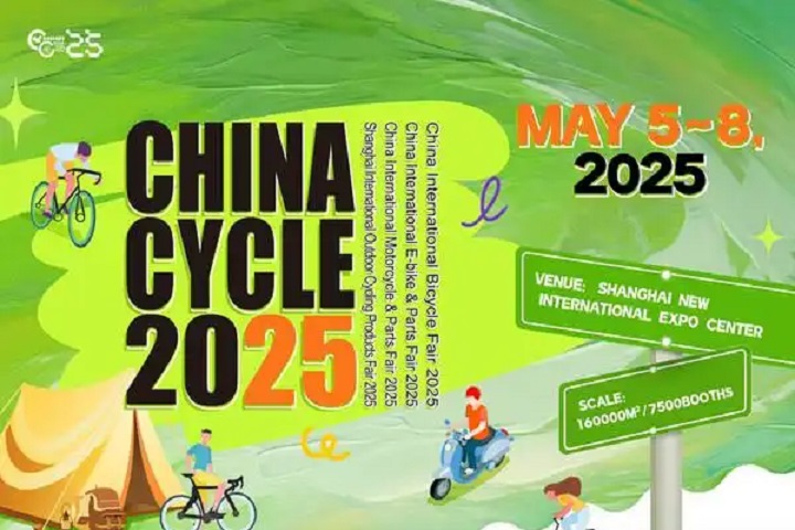 2025第三十三屆中國國際自行車展覽會（CHINA CYCLE上海自行車展）(m.69836.cn)