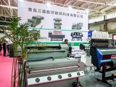2025年青島國際縫制設備展覽會（QISMA）