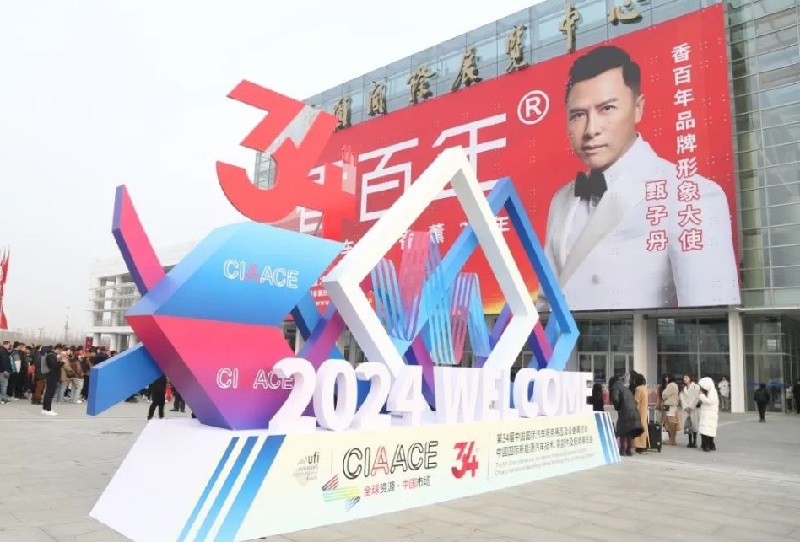 2025年第36屆北京汽車用品展（CIAACE）(m.69836.cn)
