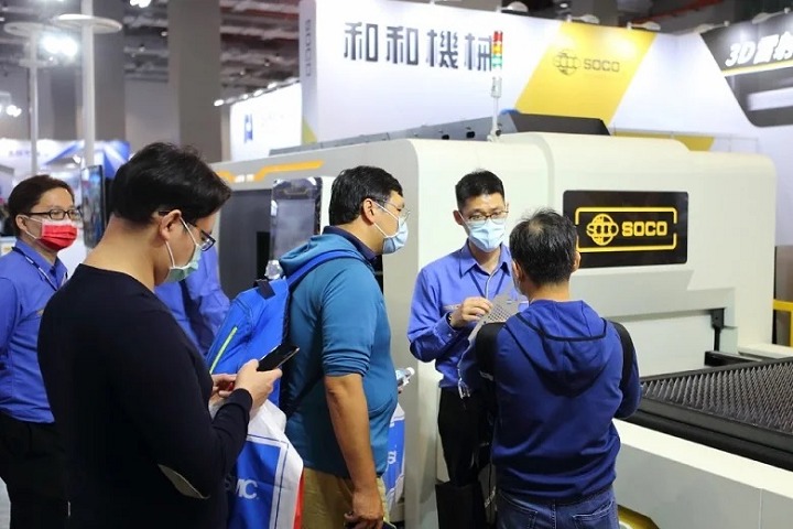 臺灣臺北國際雷射展覽會Laser Taiwan(m.69836.cn)
