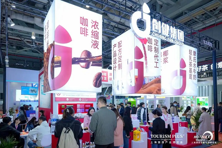 2025年第6屆上海國際咖啡與茶飲展覽會CAFEEX(m.69836.cn)