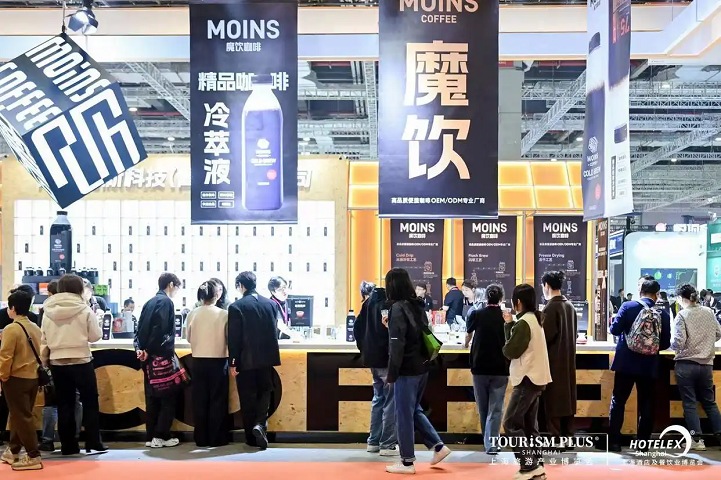 2025年第6屆上海國際咖啡與茶飲展覽會CAFEEX(m.69836.cn)
