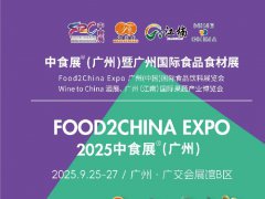 中食展的頭像