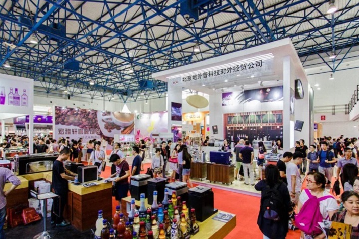 中國（北京）國際咖啡展覽會Cafe Show China(m.69836.cn)