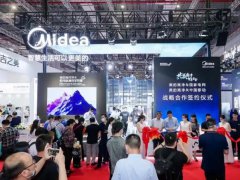 2025上海國際水展將于6月4-6日舉行