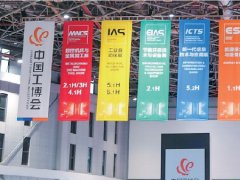 2025年深圳國際工業自動化展覽會IAS將于6月4日至6日舉行