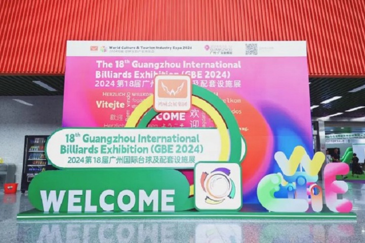 2025年第十九屆廣州國際臺球展（GBE）(m.69836.cn)