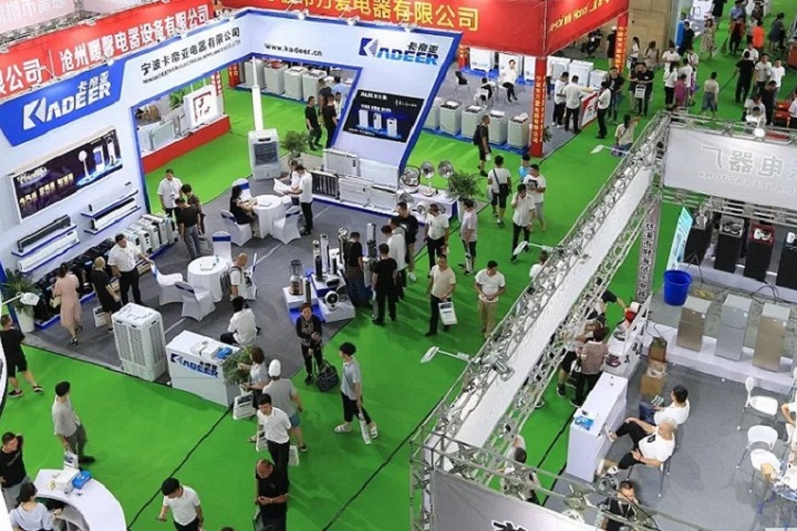 2025年寧波國際家電博覽會（CNAE）(m.69836.cn)