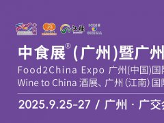 中食展的頭像