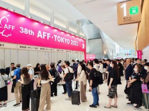 2025年11月日本（東京）面料及服裝展AFF(m.69836.cn)