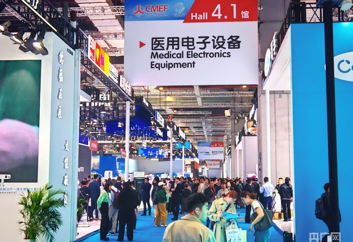 2025第92屆CMEF廣州國際醫(yī)療器械展覽會(huì)(m.69836.cn)