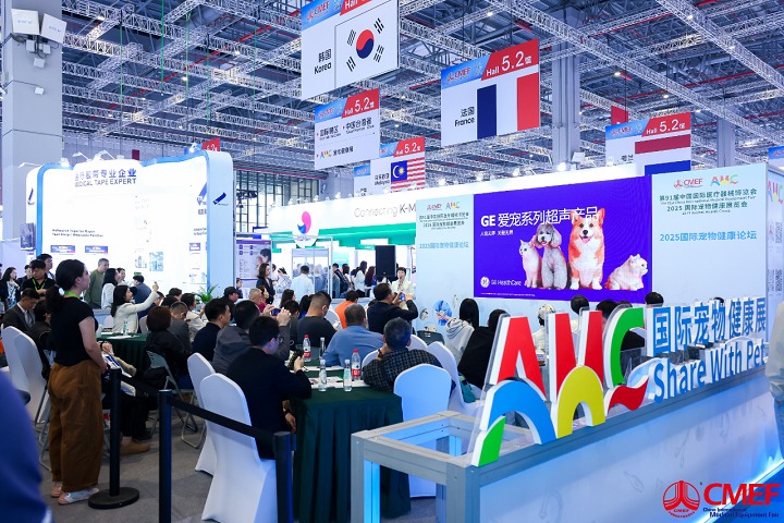 2025第92屆廣州國際寵物健康展覽會AHC(m.69836.cn)
