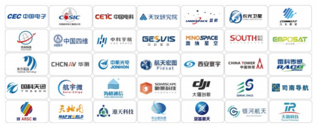 2025首屆空天信息與遙感衛星技術設備展覽會將于9月在南京召開(m.69836.cn)