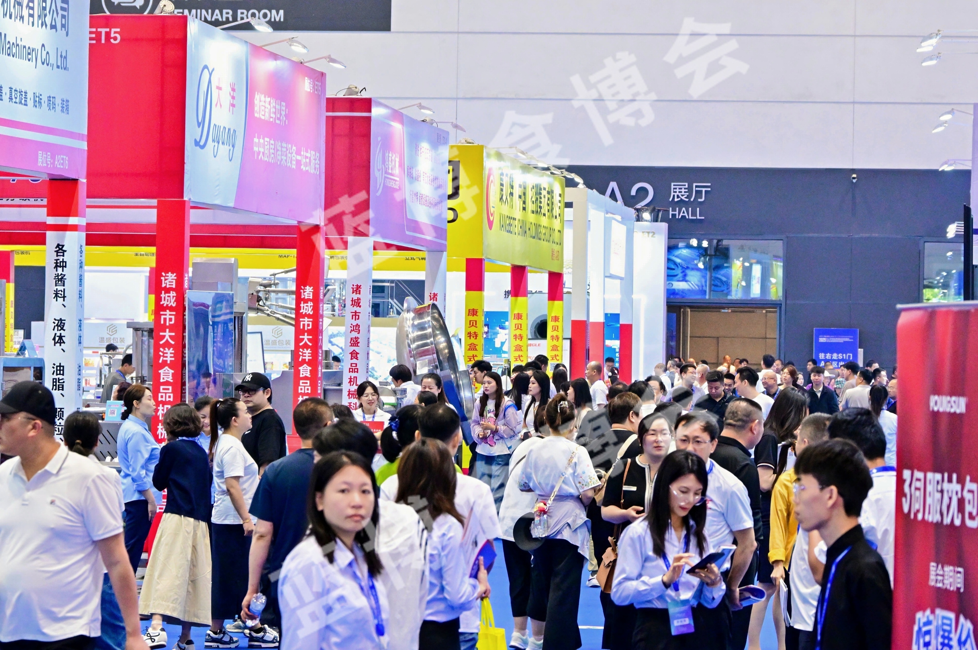 2026第23屆中國（青島） 國際食品加工和包裝機械展覽會(m.69836.cn)