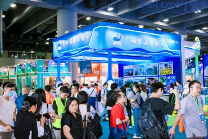 2025年第11屆廣州國際漁業(yè)博覽會(huì)定于9月11-13日(m.69836.cn)