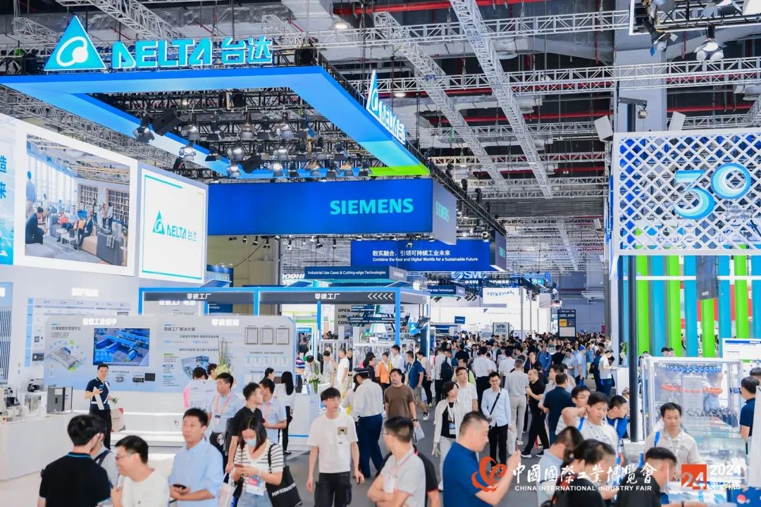 2025上海工博會(huì)第25屆中國(guó)國(guó)國(guó)際工業(yè)博覽會(huì)CIIF(m.69836.cn)