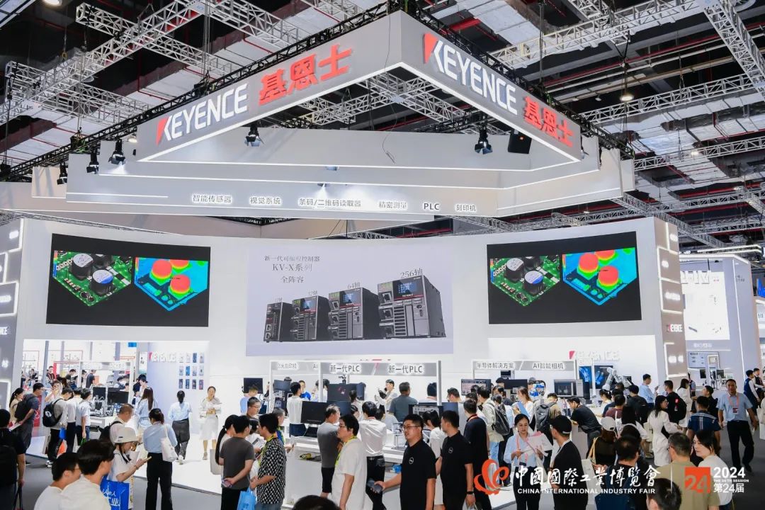 2025上海工博會(huì)第25屆中國(guó)國(guó)國(guó)際工業(yè)博覽會(huì)CIIF(m.69836.cn)