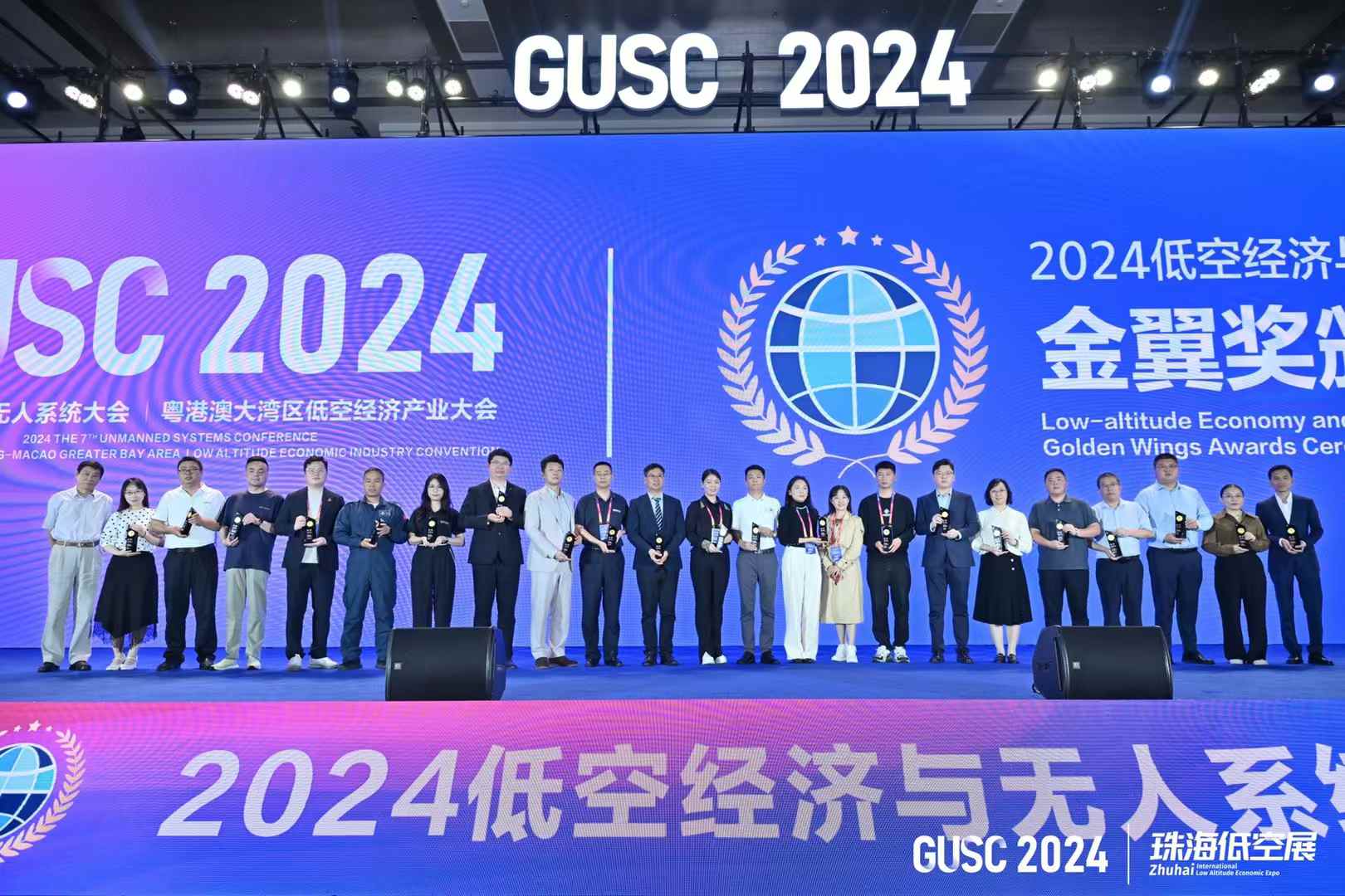 廣州國際低空經濟貿易博覽會GUSC(m.69836.cn)