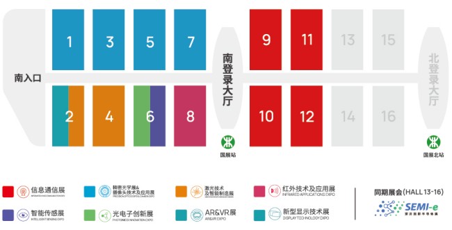 2025年深圳光博會觀眾門票預定申請(m.69836.cn)
