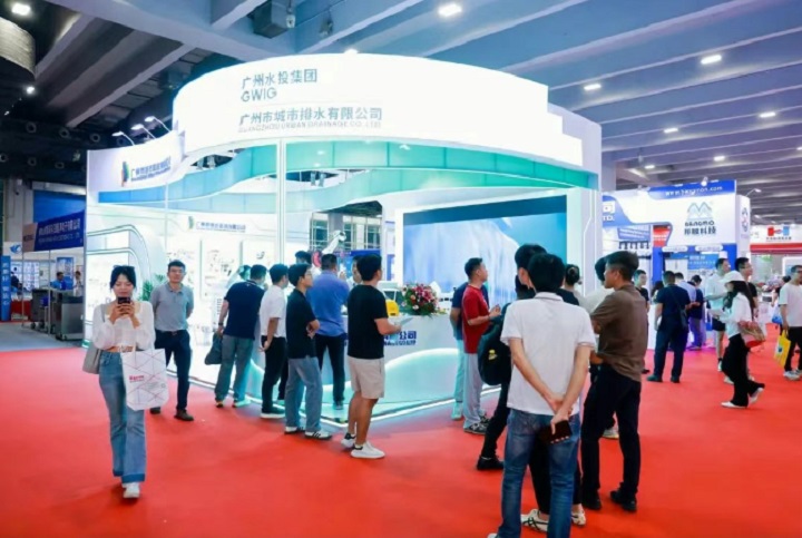 2026年第十九屆廣州國際環(huán)保產(chǎn)業(yè)博覽會（CPIEE）(m.69836.cn)