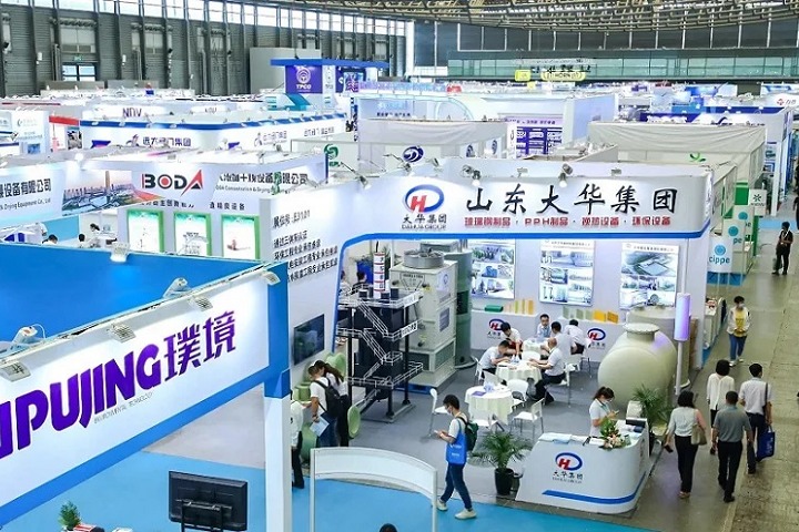 上海國際塑料橡膠工業(yè)制品及設備展覽會PRE(m.69836.cn)