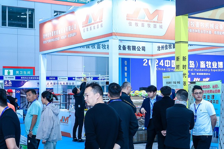 2026年中國（青島）畜牧業博覽會(m.69836.cn)
