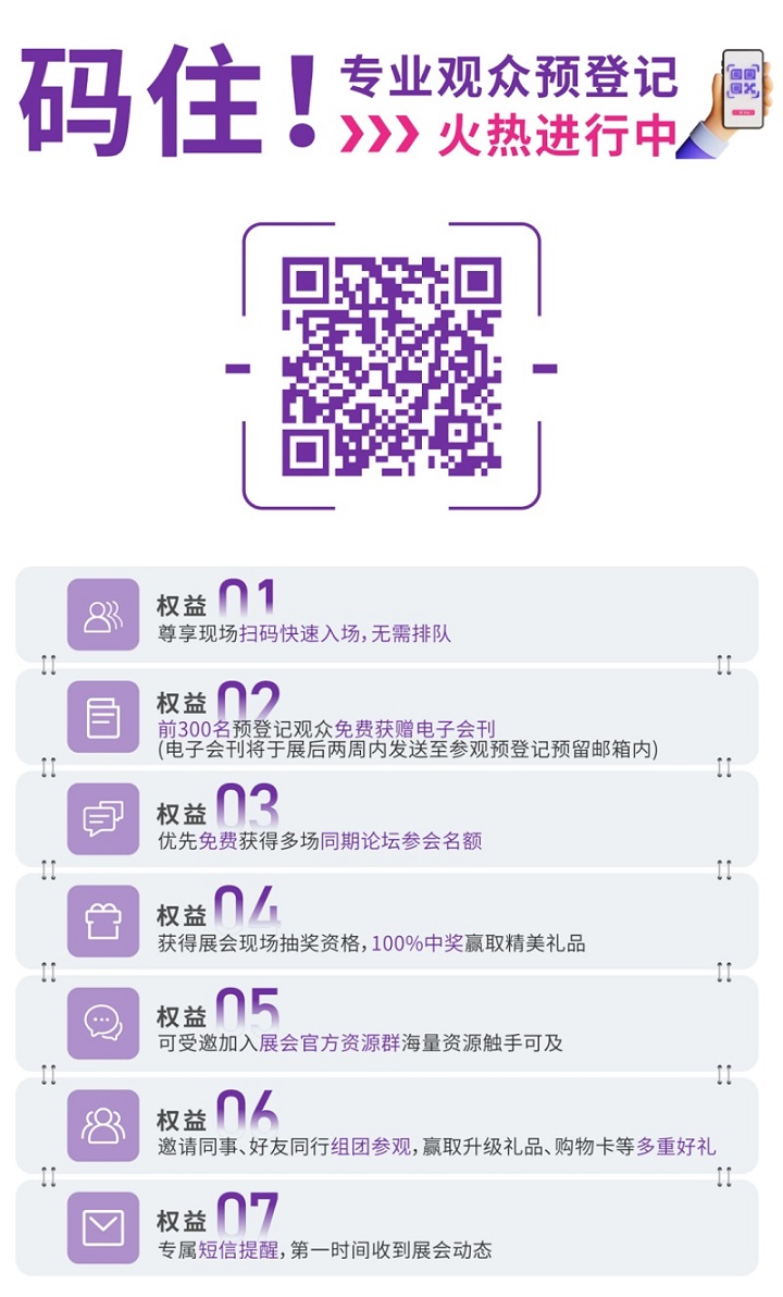 知名品牌集結！CIAIE上海汽車內飾展8月一展看透汽車內外飾新風向(m.69836.cn)