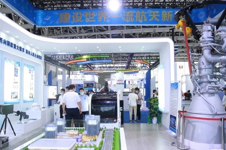 西安國際科學技術產業博覽會暨硬科技產業展覽會XATEC(m.69836.cn)