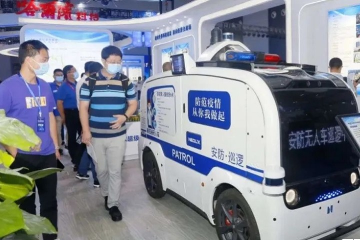 西安國際科學技術產業博覽會暨硬科技產業展覽會XATEC(m.69836.cn)