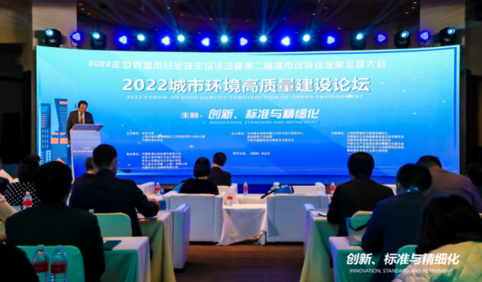 2025上海城博會暨城市家具展覽會（住建委主辦）(m.69836.cn)