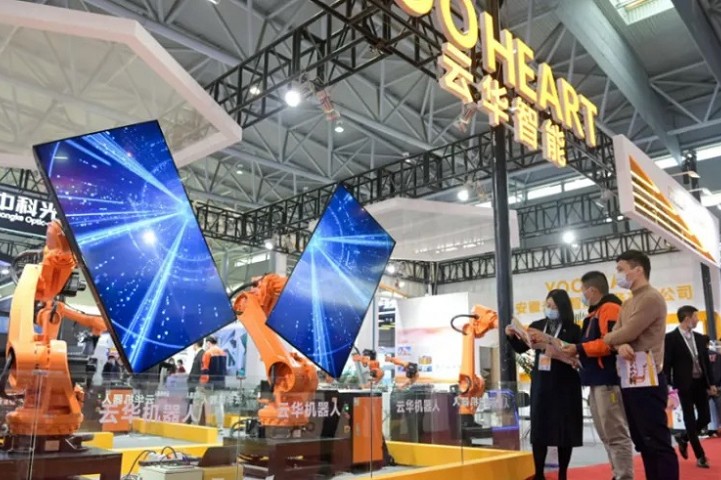 合肥世界制造業大會WMC(m.69836.cn)
