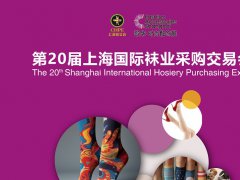 上海襪交會的頭像