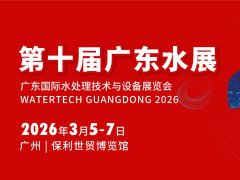 廣州水展的頭像