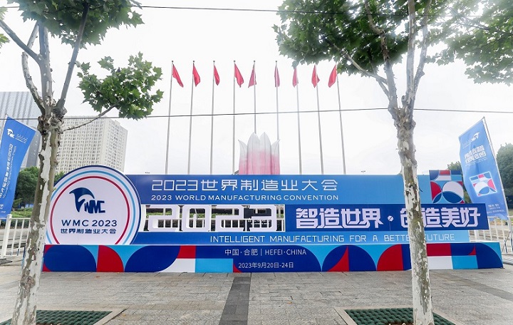 2025第八屆世界制造業(yè)大會(huì)機(jī)器人與工業(yè)自動(dòng)化展(m.69836.cn)