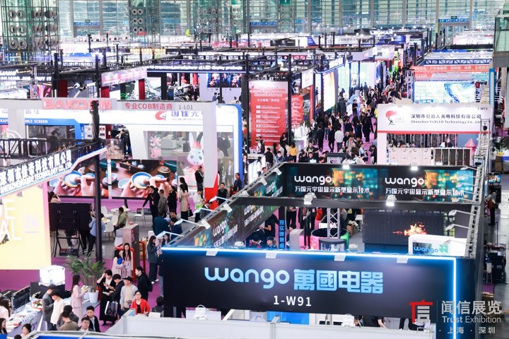 2026第25屆深圳國際LED顯示屏及照明展（LED CHINA Shenzhen）(m.69836.cn)