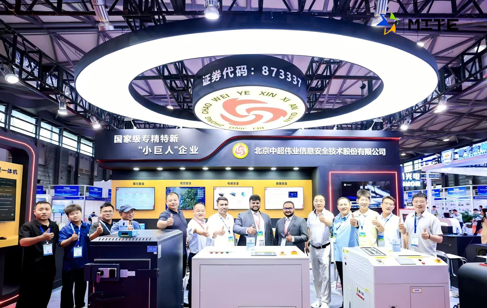 2026第十屆中國（上海）軍工科技產(chǎn)業(yè)展覽會(huì)(m.69836.cn)