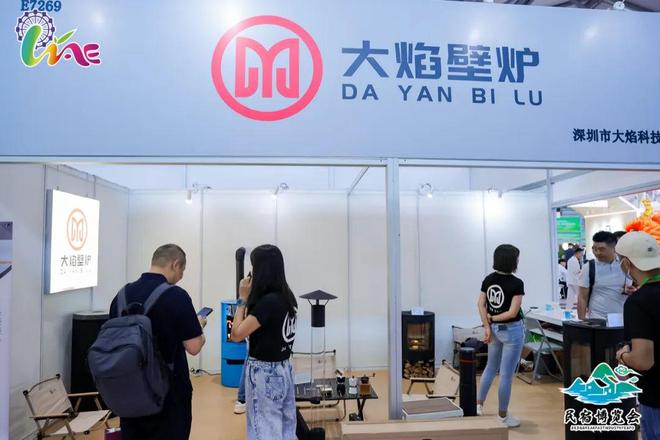 2026第十屆上海國際旅游民宿產(chǎn)業(yè)博覽會(m.69836.cn)