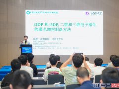 深圳增材制造展的頭像