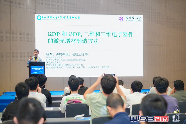 2026深圳國際增材制造展覽會(m.69836.cn)