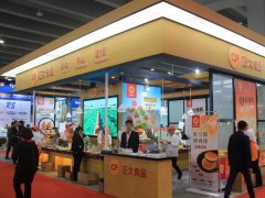 2025年第31屆廣州國(guó)際酒店用品展覽會(huì)