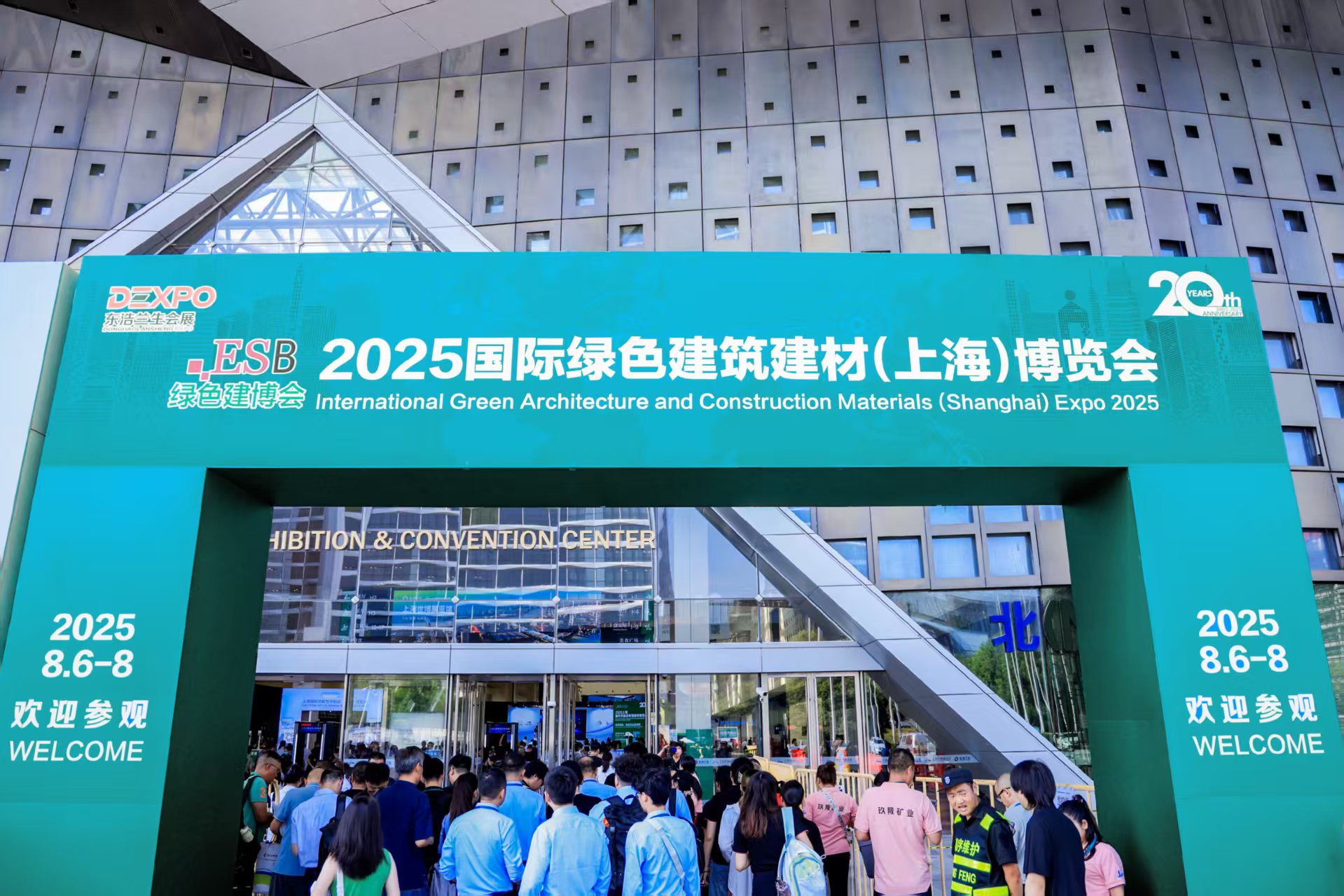 綠色建博會2026第21屆國際綠色建筑建材（上海）博覽會(m.69836.cn)