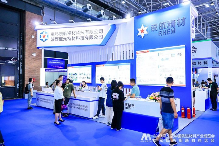 中國先進材料產(chǎn)業(yè)博覽會暨軍民兩用新材料大會AM EXPO(m.69836.cn)