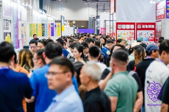 北京國際精釀工坊啤酒展覽會BeijingBrew(m.69836.cn)
