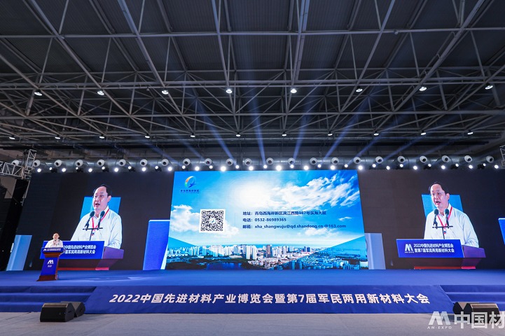 2025年第十屆中國先進材料產業博覽會(m.69836.cn)