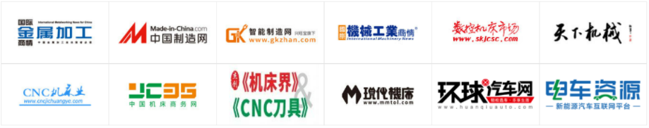 2025年CME上海國際機床展(參展網) 2025年CME上海國際機床展(m.69836.cn)