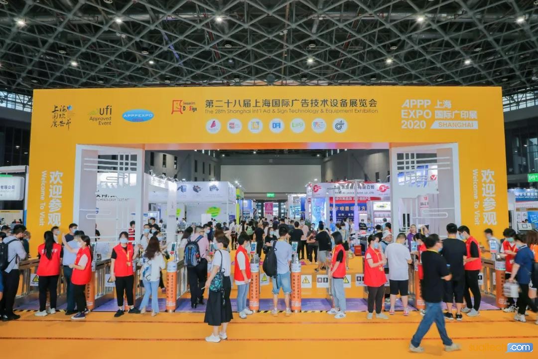 2022年上海廣告展蘇州站(m.69836.cn)