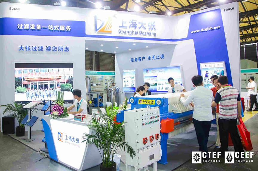 上海化工技術裝備博覽會(m.69836.cn)