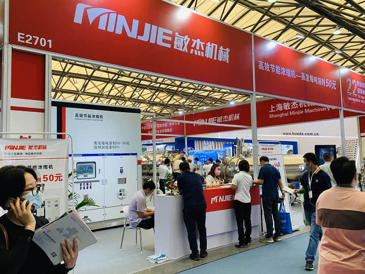 上海化工技術裝備博覽會(m.69836.cn)