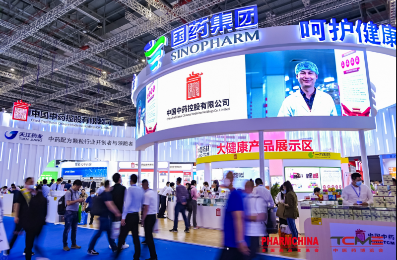 2022全國藥交會報名流程|2022春季藥品交易會（四月·虹橋）(m.69836.cn)